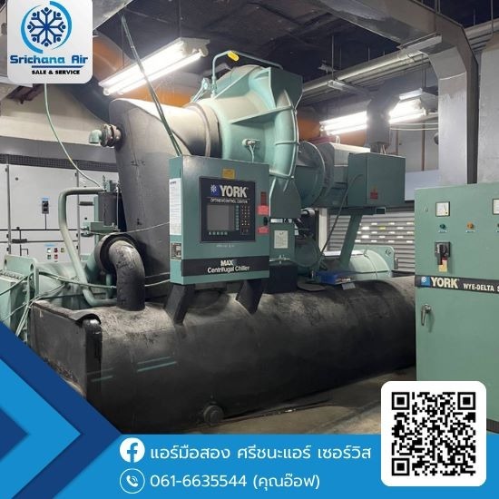 รับซื้อแอร์เก่า-ศรีชนะแอร์ เซอร์วิส - รับซื้อชิลเลอร์เก่า