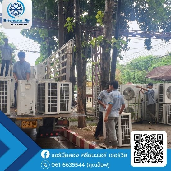 รับซื้อแอร์เก่า-ศรีชนะแอร์ เซอร์วิส - รับซื้อแอร์เก่าเเอร์เสียรื้อถอนฟรี