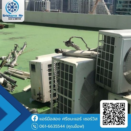 รับซื้อแอร์เก่า-ศรีชนะแอร์ เซอร์วิส - รับซื้อแอร์สำนักงาน